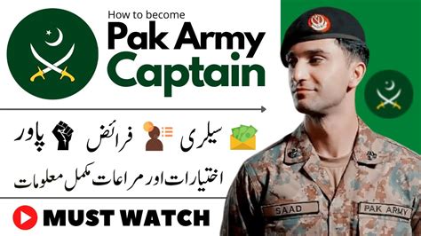 The Ultimate Guide to an Army Captain's Salary & Career Path: A 2024 Deep Dive