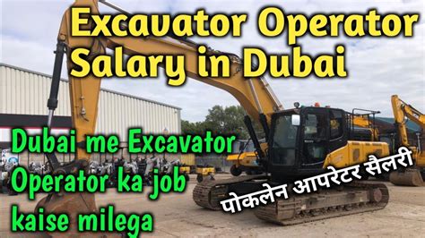 Excavator Operator Salary: A 2024 Guide to Your Earning Potential