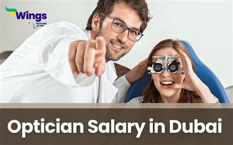Licensed Optician Salary: A 2024 Guide to Your Earning Potential