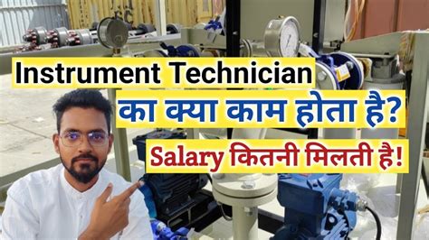 Instrument Technician Salary: A Comprehensive Guide for 2024