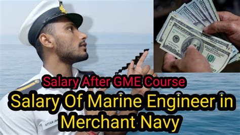 What is the Salary for a Merchant Marine? An In-Depth Career Guide