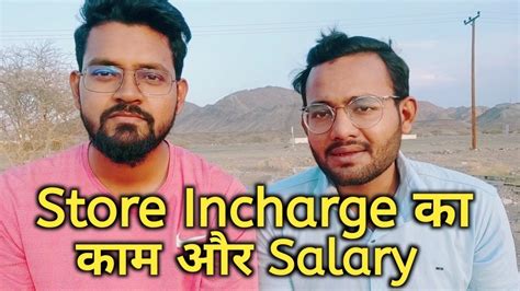 The Definitive Guide to a Store Incharge Salary: How Much You Can Earn and How to Maximize It