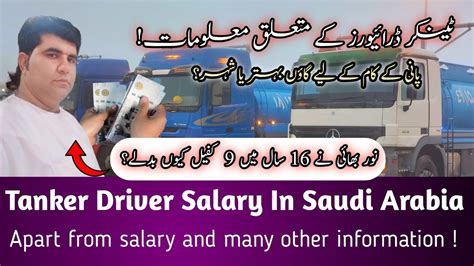 The Ultimate Guide to Tanker Driver Salary: Earnings, Outlook, and How to Start Your Career