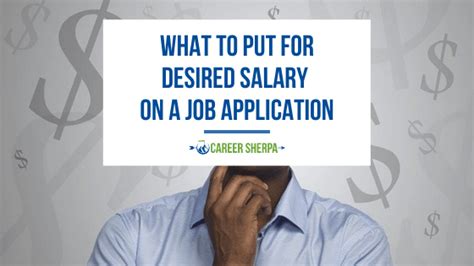 The Expert's Guide: What to Put for Desired Salary on a Job Application