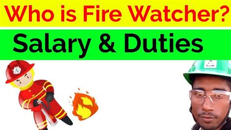 Average Fire Watcher Salary