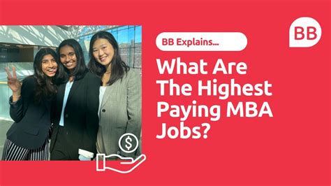 Key Factors That Influence MBA Salaries