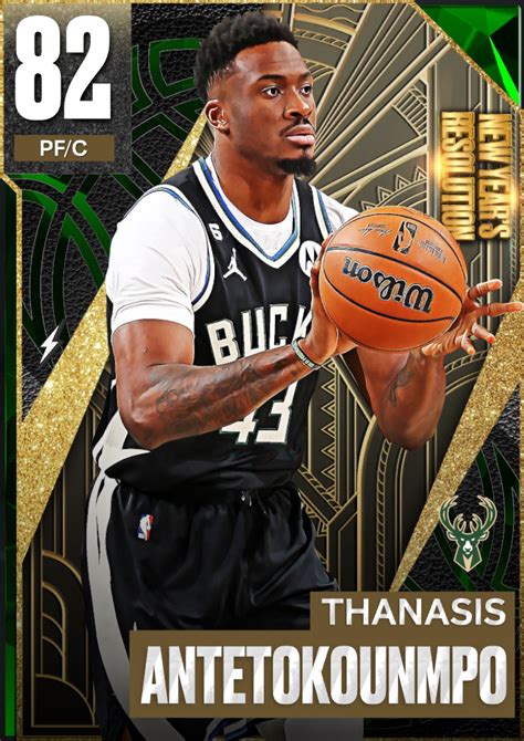 The Role of a Professional NBA Player: The Case of Thanasis Antetokounmpo