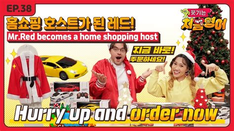 What Does a Home Shopping Host Do?