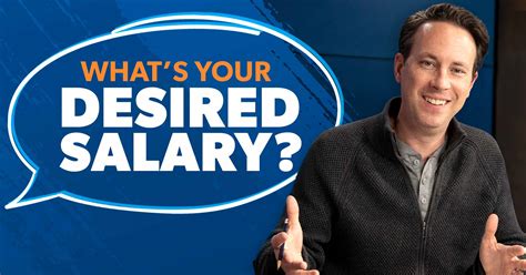 What Purpose Does the "Desired Salary" Question Serve?